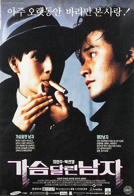 末日重启 电影海报