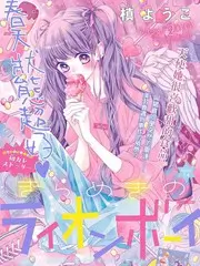 萌宠大作战 综艺海报