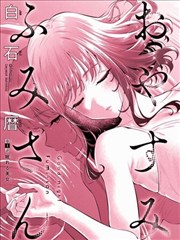 闪婚夫妻 短剧海报