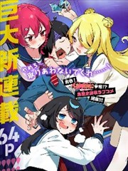 重生之巅 短剧海报