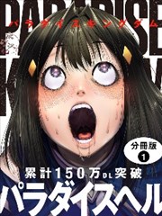 绝世神医 短剧海报