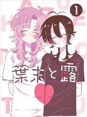 我的师父 短剧海报